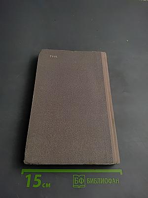 Вся власть Советам