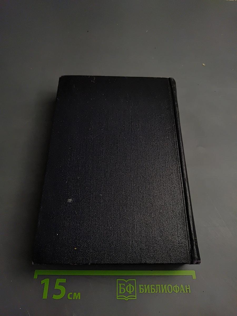 Собрание сочинений. Том 10: Сказки, рассказы, очерки. 1910-1917