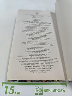 Общайся так, чтобы тебя слышали, слушали и слушались!