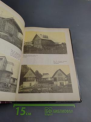 Что нам стоит дом построить