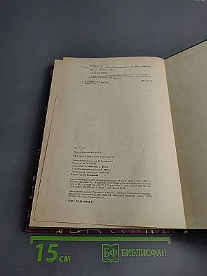 Что нам стоит дом построить