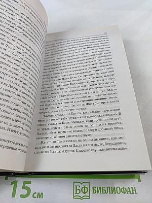 Два заповедника