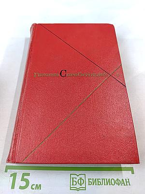 Прометей. Юность Маркса. Том первый