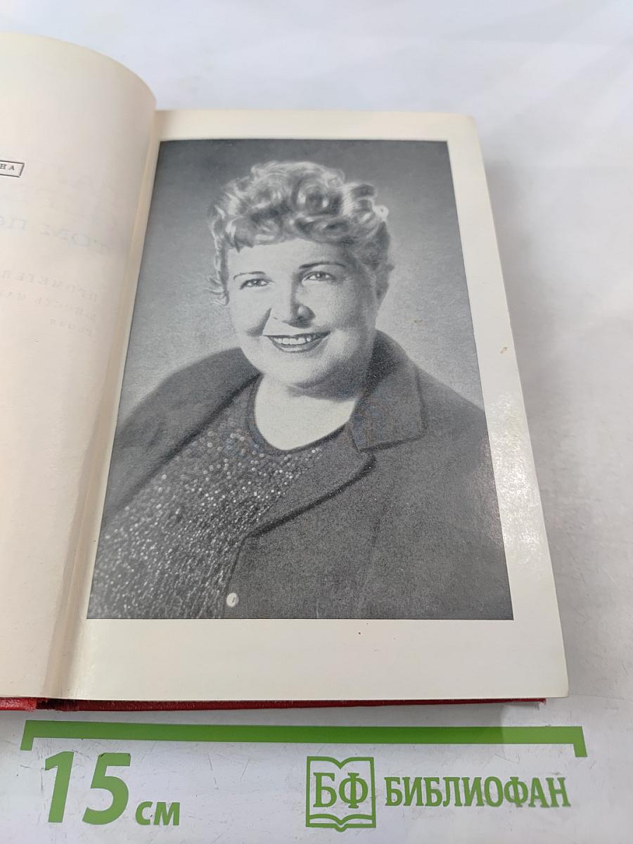 Прометей. Юность Маркса. Том первый