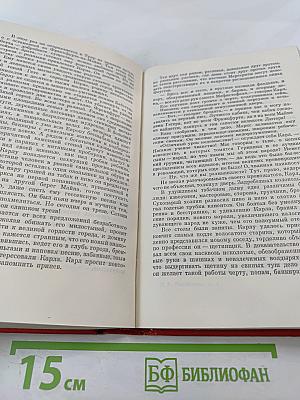 Прометей. Юность Маркса. Том первый