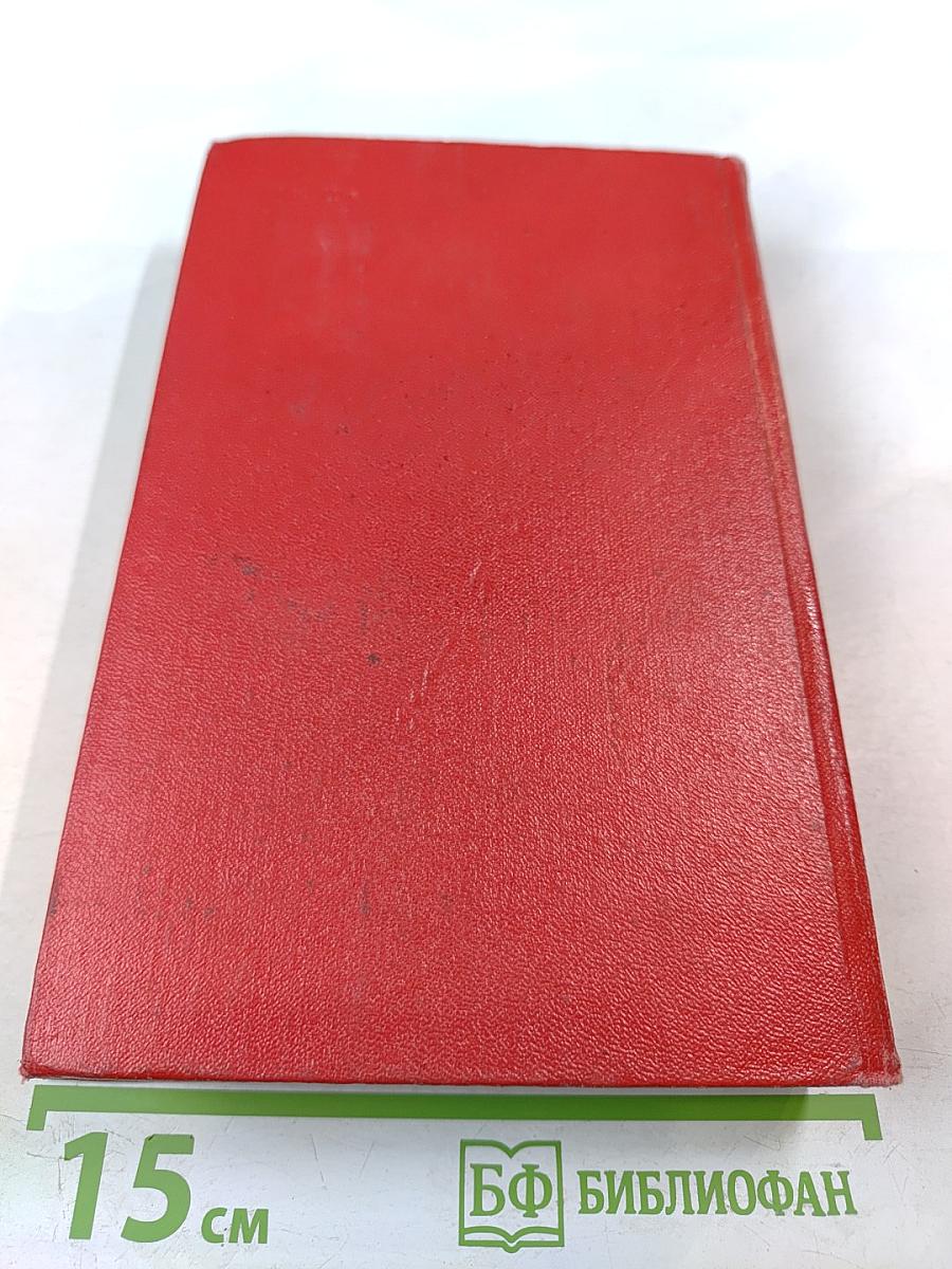 Прометей. Юность Маркса. Том первый