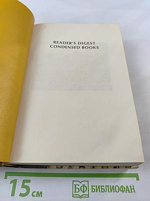 Reader's Digest Condensed Books Volume 4 1973