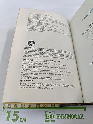 Reader's Digest Condensed Books Volume 4 1973