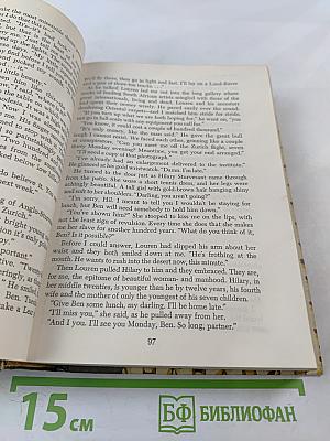 Reader's Digest Condensed Books Volume 4 1973