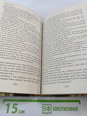 Reader's Digest Condensed Books Volume 4 1973