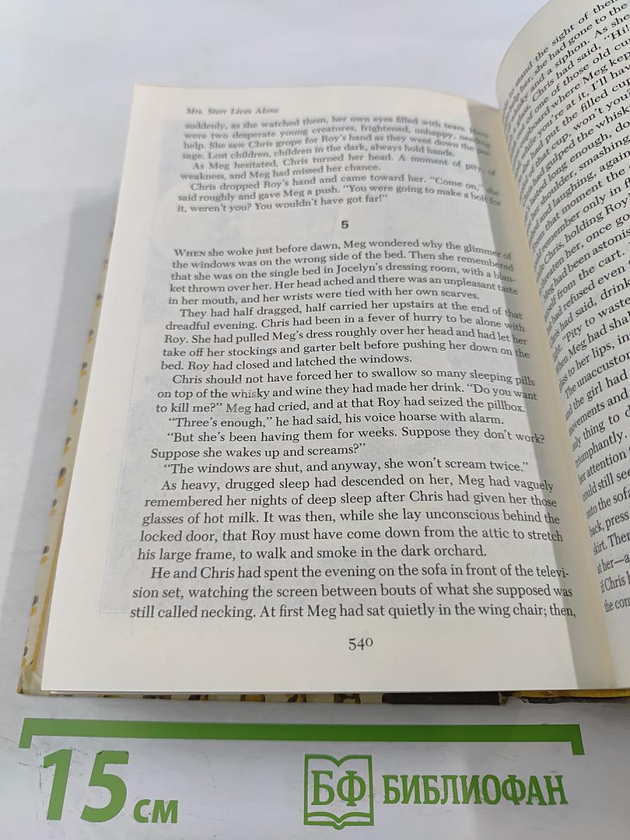 Reader's Digest Condensed Books Volume 4 1973