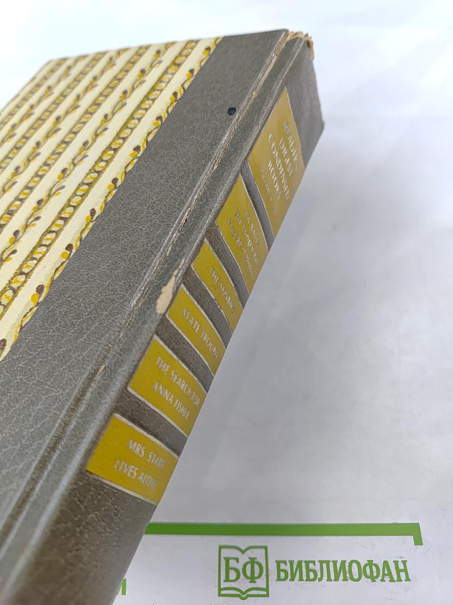 Reader's Digest Condensed Books Volume 4 1973