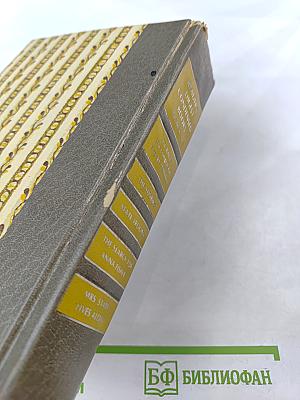 Reader's Digest Condensed Books Volume 4 1973