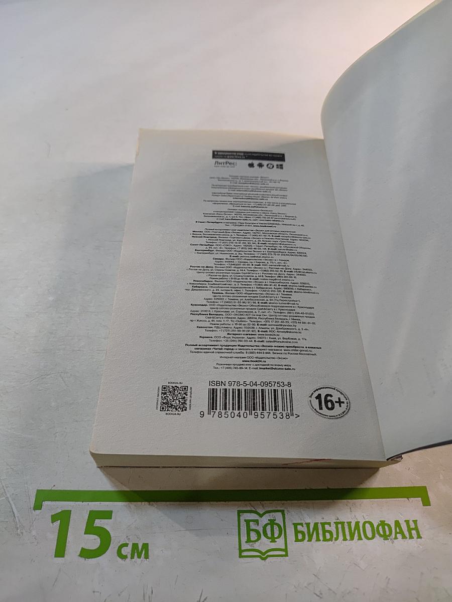 Фокус с зеркалами