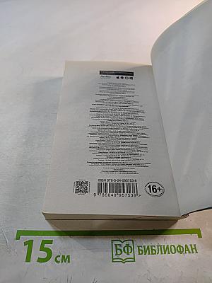 Фокус с зеркалами