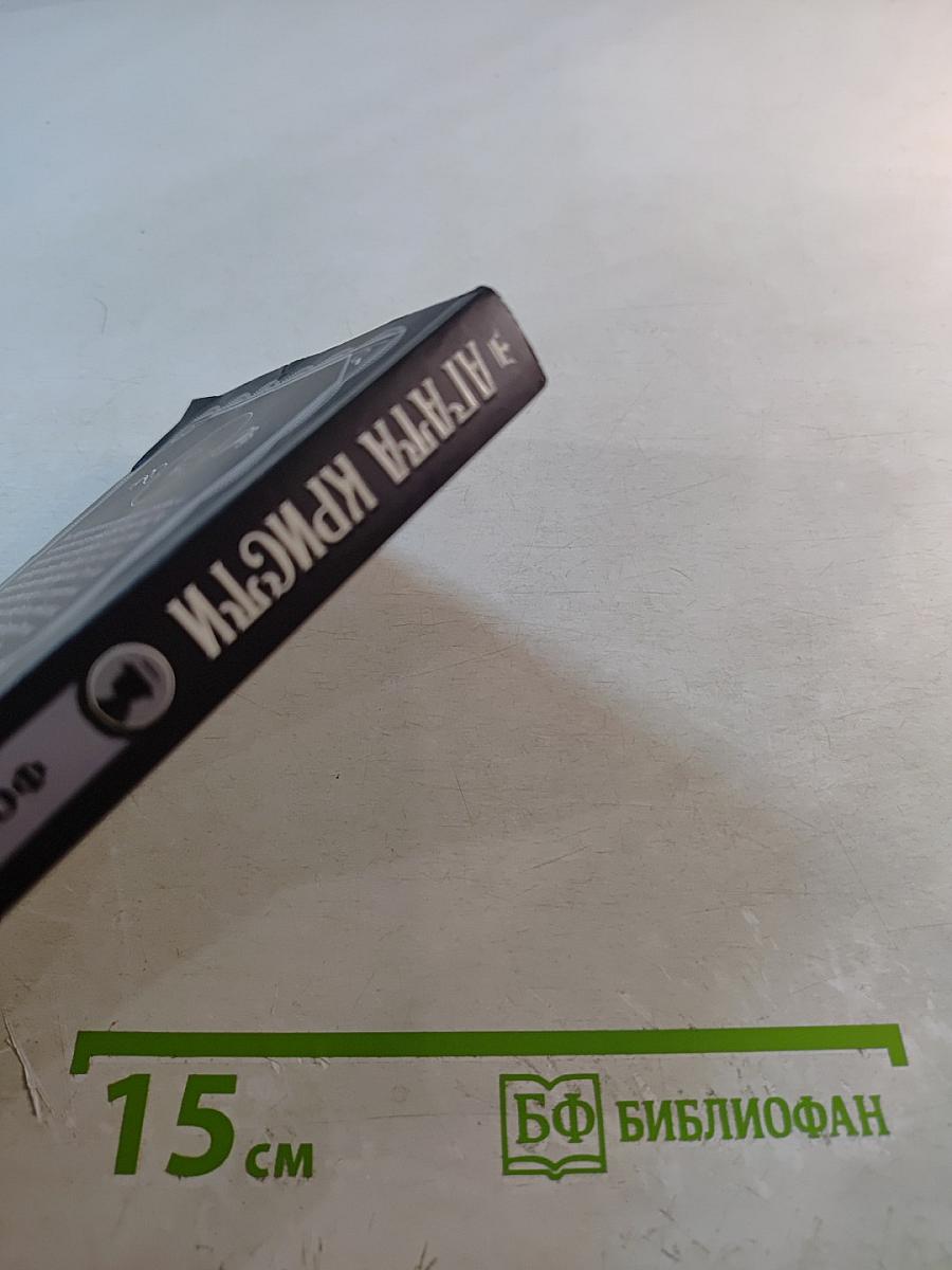 Фокус с зеркалами