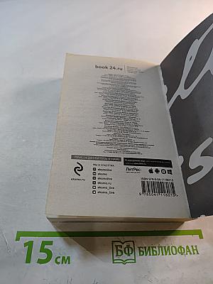 Печальный кипарис