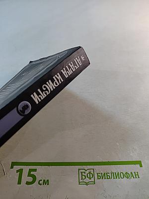 Печальный кипарис