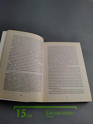 Русь Нордическая