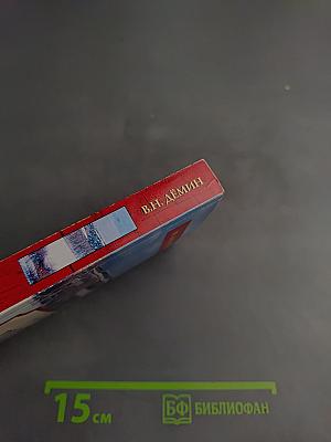 Русь Нордическая