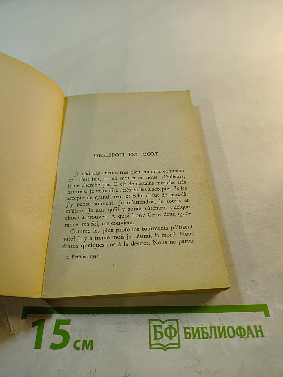 Le Silence de la Mer et autres récits