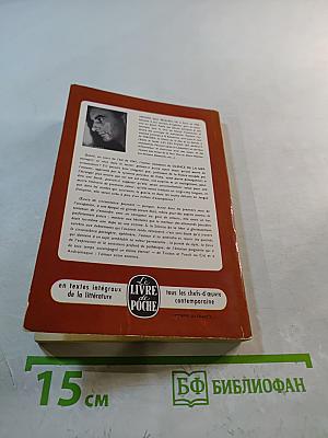 Le Silence de la Mer et autres récits