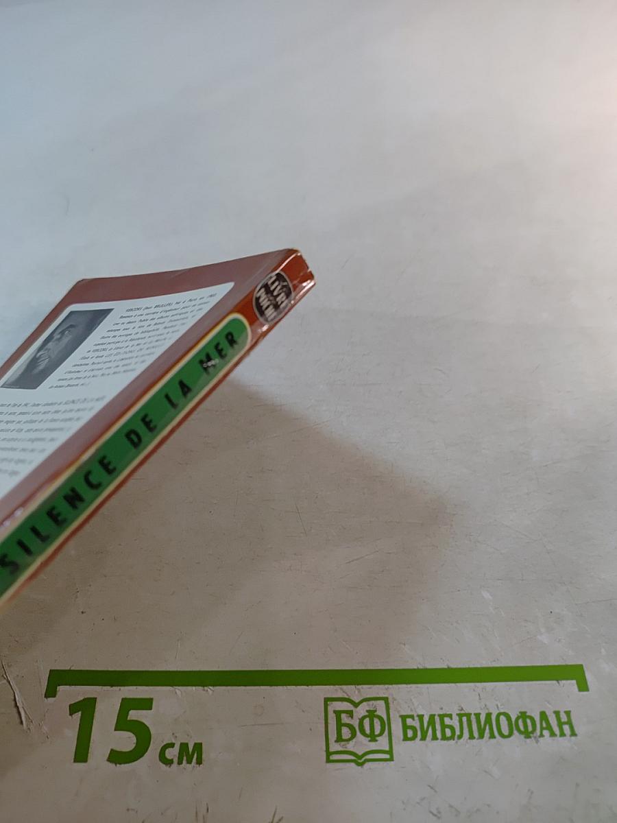 Le Silence de la Mer et autres récits