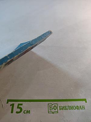 Применение лыжных мазей