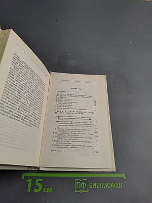 Диалог о боевых искусствах Востока