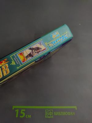 Поколение воинов