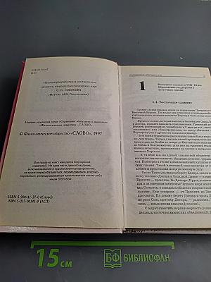 История. Справочник абитуриента