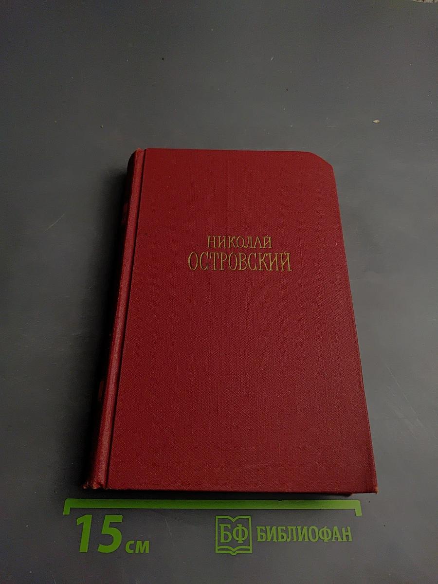 Сочинения в трех томах. Том III