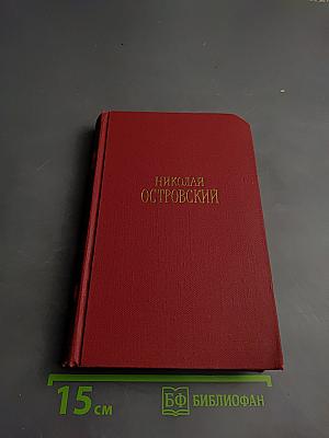 Сочинения в трех томах. Том III