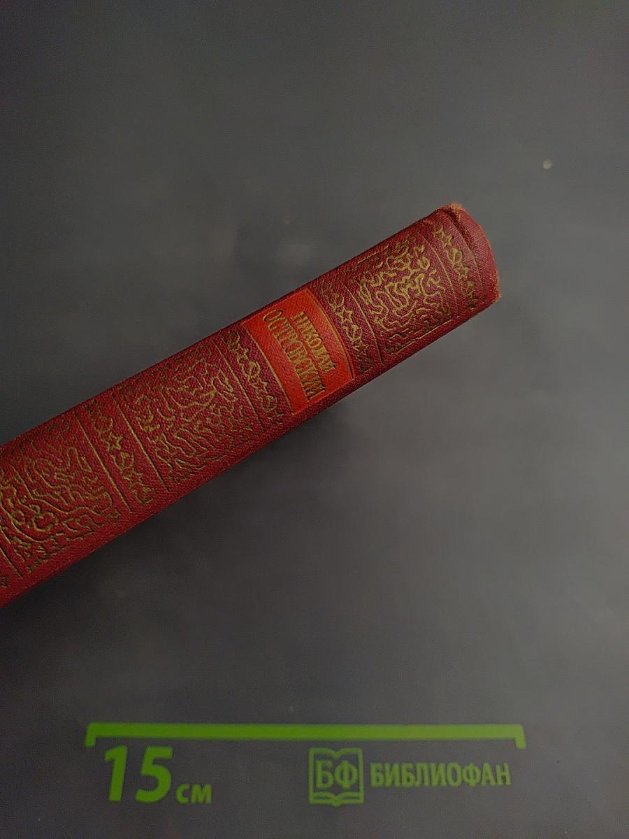 Сочинения в трех томах. Том III