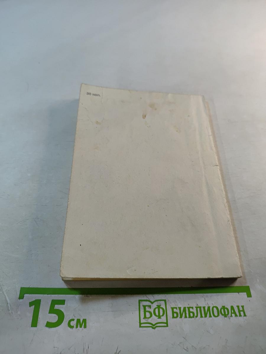 Волевая подготовка лыжника-гонщика