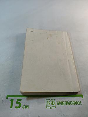 Волевая подготовка лыжника-гонщика