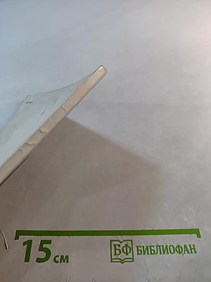 Волевая подготовка лыжника-гонщика