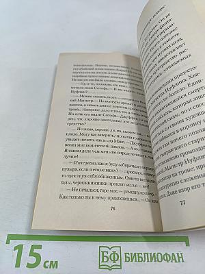 Белые камни Харумбы