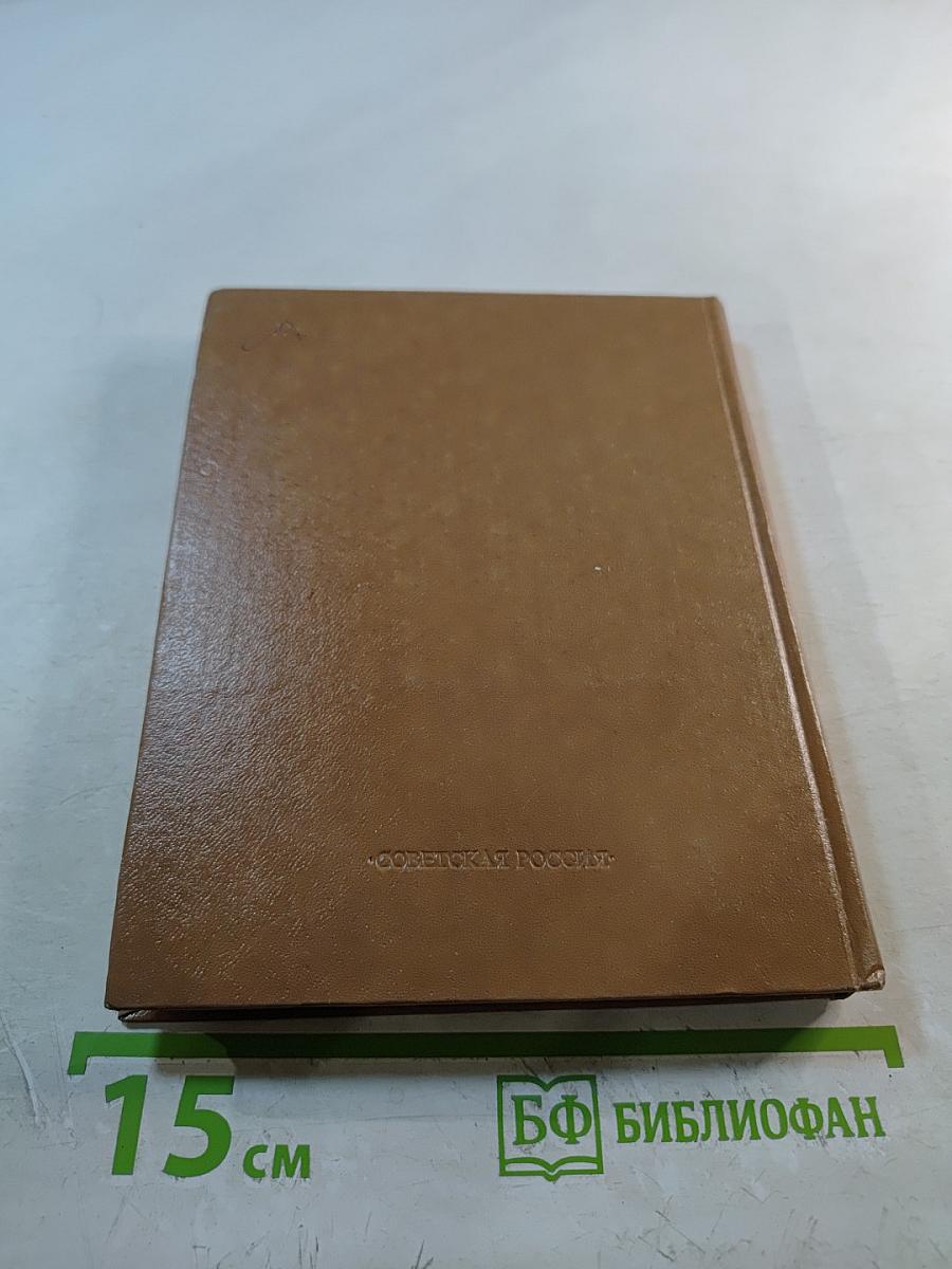 Молодая музыкальная Россия