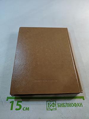 Молодая музыкальная Россия