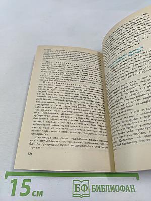 Физкультура и спорт. Туризм для всех. Пар костей не ломит
