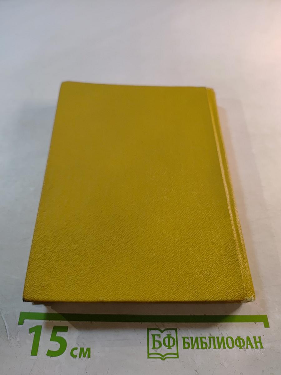 Собрание сочинений. Том II. Стихотворения