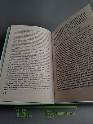 Новый курс лекций по препаратам Тяньши