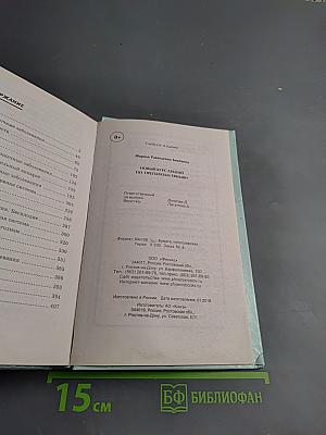 Новый курс лекций по препаратам Тяньши