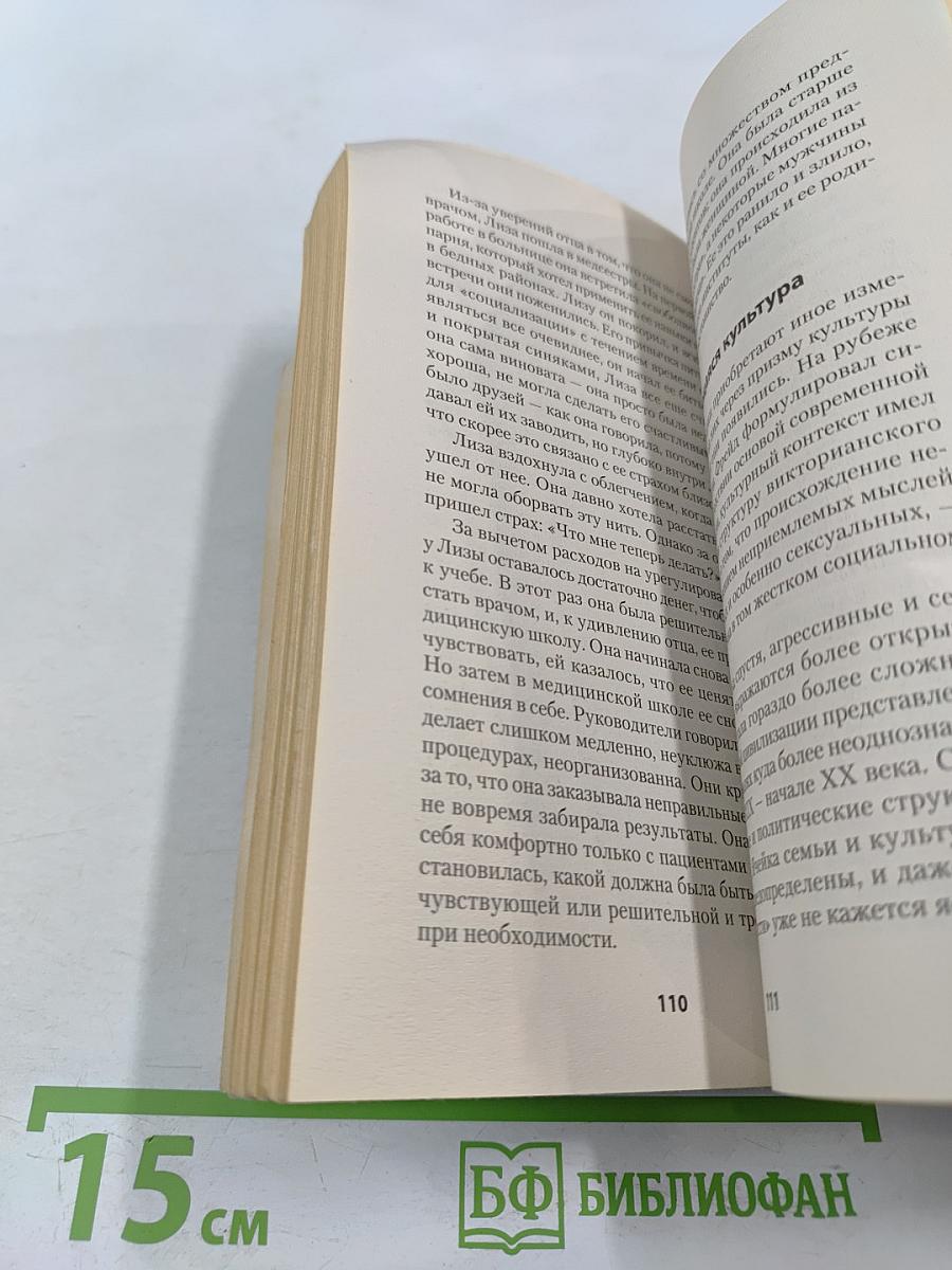 Я ненавижу тебя, только не бросай меня. Пограничные личности и как их понять