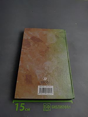 Химия 9 класс