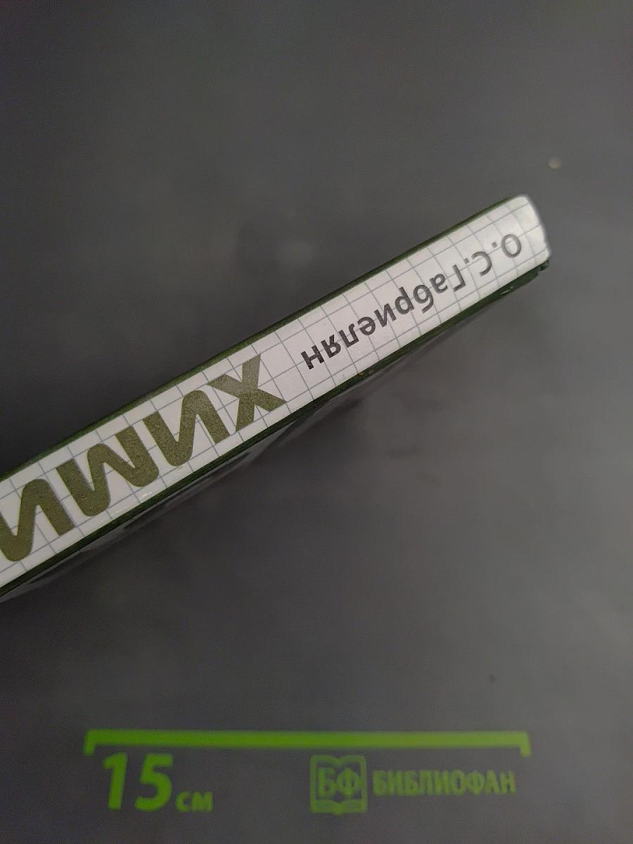 Химия 9 класс