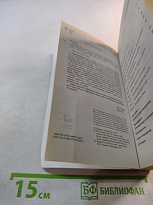 Почему мы такие?