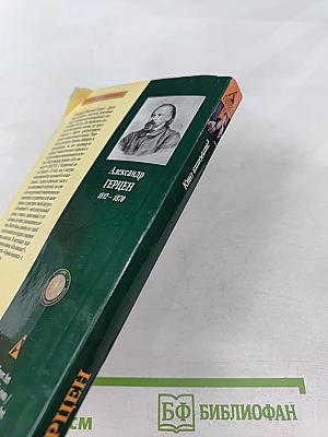 Кто виноват?