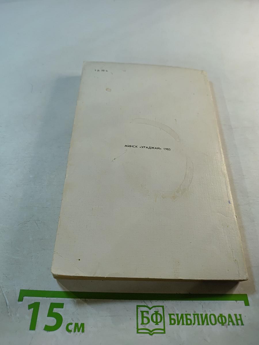 Как защитить сад от вредителей и болезней